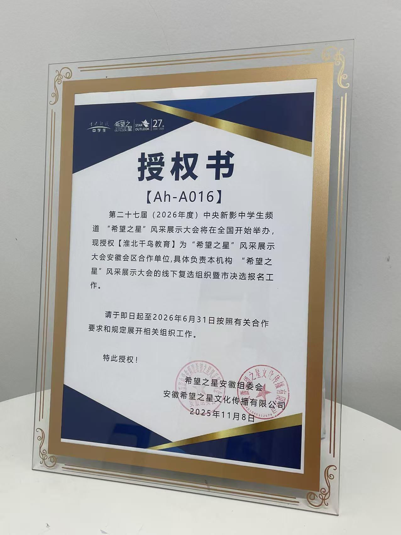 课堂作品